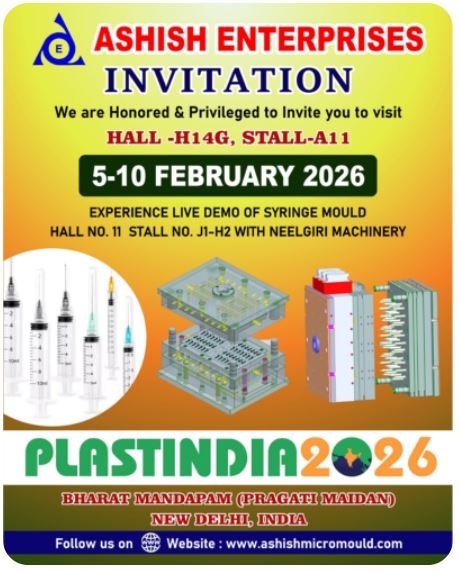 Plastindia 2026